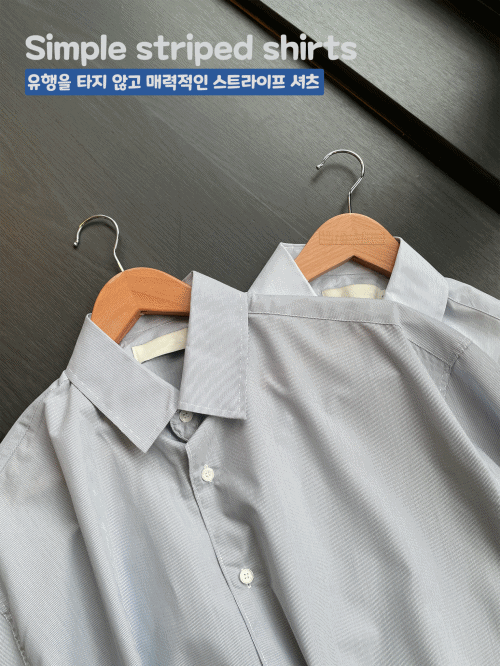 Simp,디트 스트라이프 셔츠 ( 2 Color - 2 Size )